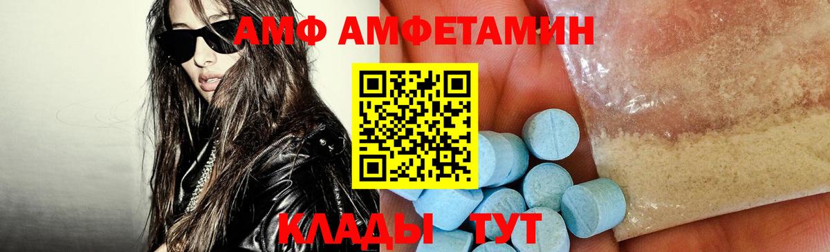 Верхняя Пышма  АМФ  АМФ  Вход с VPN  АМФЕТАМИН 97% 