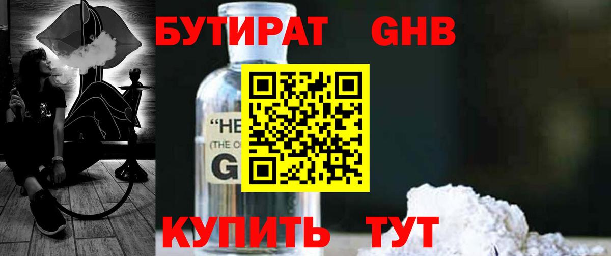 Конопля Верхняя Пышма