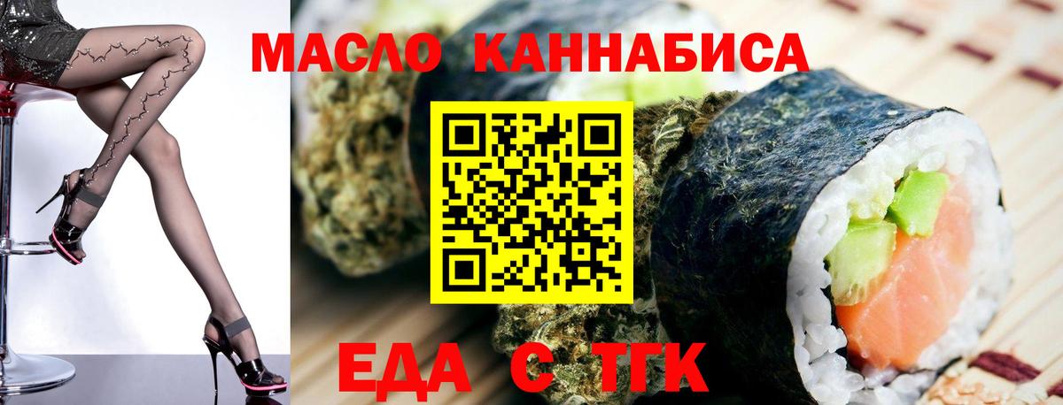 Печенье с ТГК марихуана Верхняя Пышма