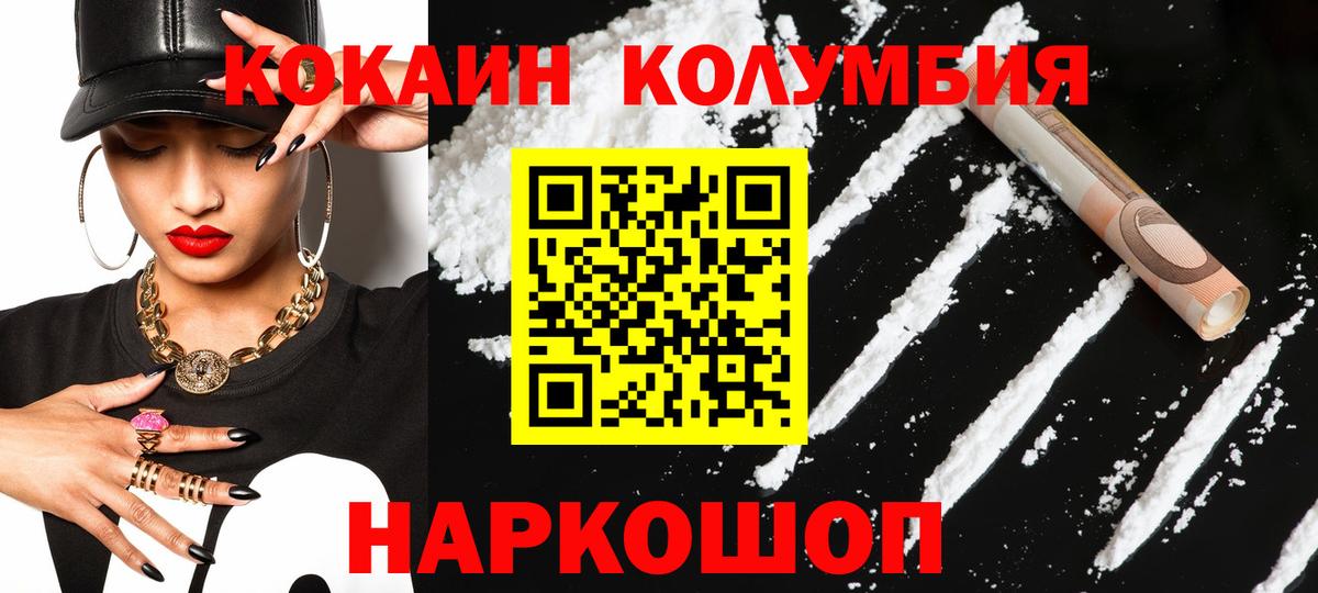 COCAIN Fish Scale Верхняя Пышма