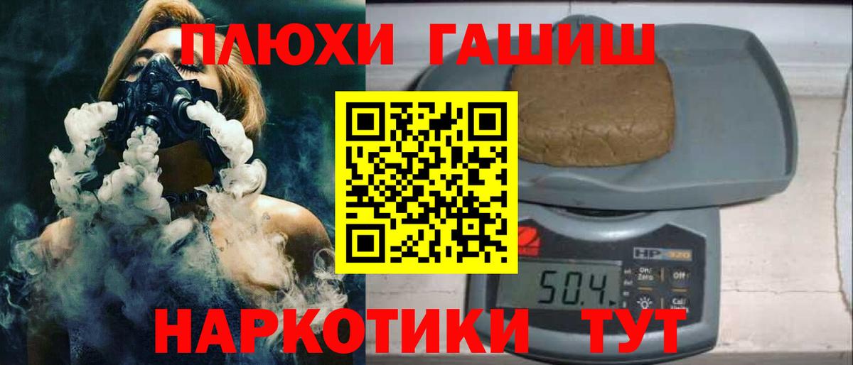 ГАШИШ Cannabis Верхняя Пышма