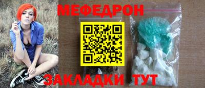 крисы Краснодар