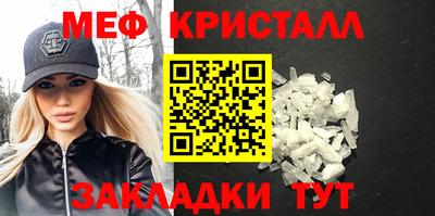 крисы Краснодар