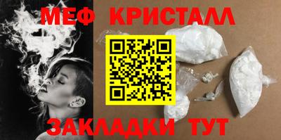эйфоретик Краснознаменск