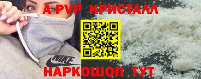 крисы Краснодар