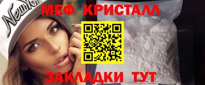 а пвп мука Краснокаменск