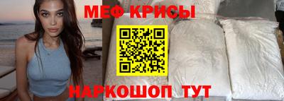 эйфоретик Краснознаменск