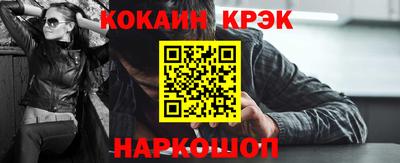 крисы Краснодар
