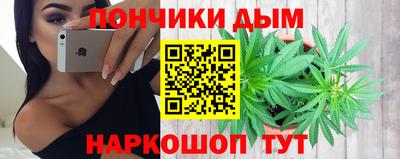 эйфоретик Краснознаменск