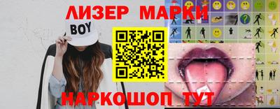 эйфоретик Краснознаменск