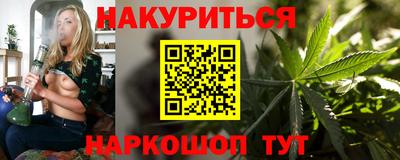 крисы Краснодар