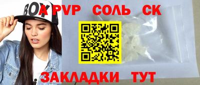 крисы Краснодар
