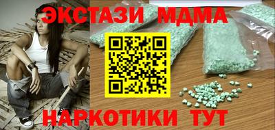 крисы Краснодар