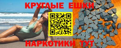 эйфоретик Краснознаменск
