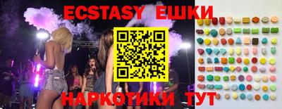 эйфоретик Краснознаменск