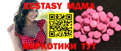 эйфоретик Краснознаменск