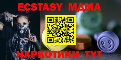 эйфоретик Краснознаменск