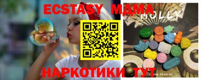 крисы Краснодар