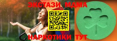 эйфоретик Краснознаменск