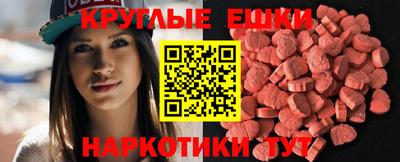 крисы Краснодар