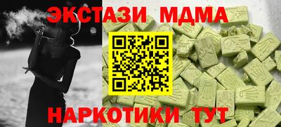 крисы Краснодар