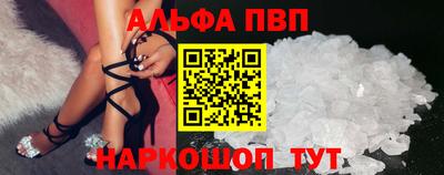 а пвп мука Краснокаменск