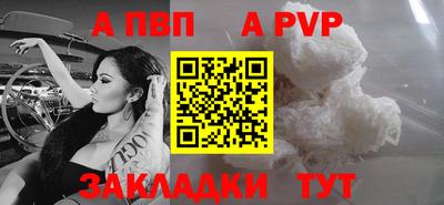 эйфоретик Краснознаменск