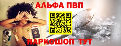 крисы Краснодар