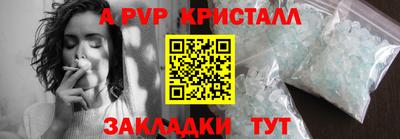 эйфоретик Краснознаменск