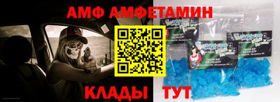 эйфоретик Краснознаменск