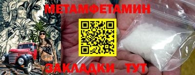 крисы Краснодар