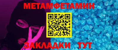 а пвп мука Краснокаменск