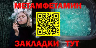 а пвп мука Краснокаменск