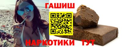 крисы Краснодар