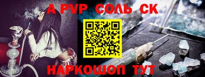 крисы Краснодар