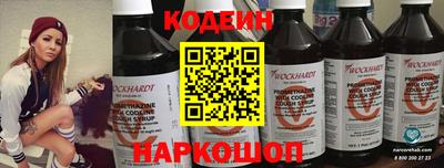 а пвп мука Краснокаменск