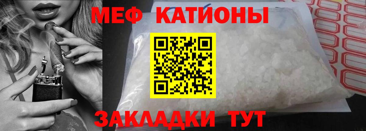 Верхняя Пышма  Мефедрон  МЯУ-МЯУ мука  Вход с VPN  Меф мука 