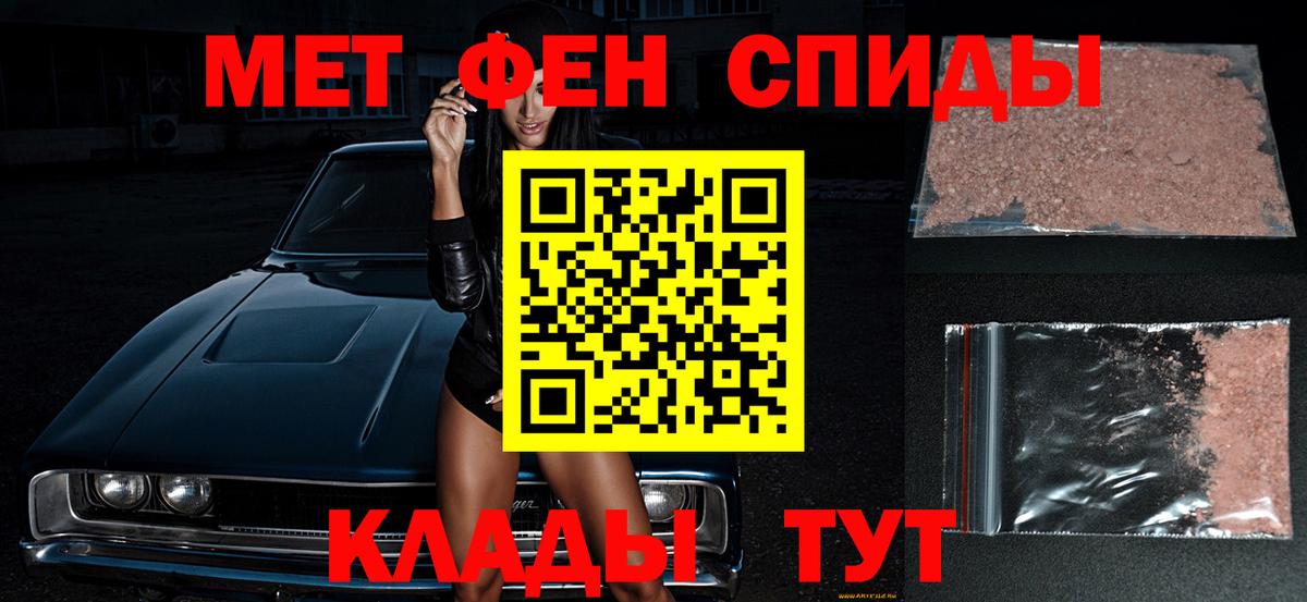 Первитин винт Верхняя Пышма