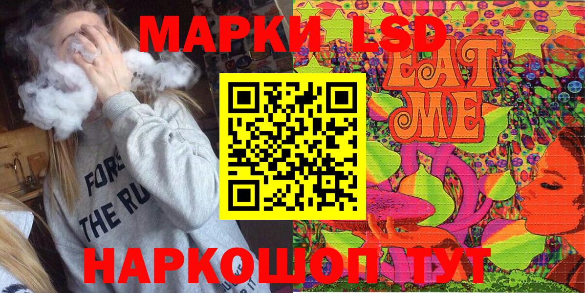 Верхняя Пышма  Наркотические марки 1,5мг  Наркотические марки  Вход с VPN 