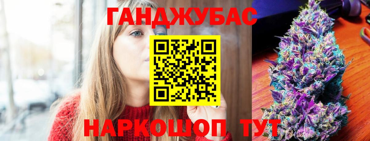 Каннабис LSD WEED  Марихуана LSD WEED  Верхняя Пышма  Вход с VPN  Конопля тримм 